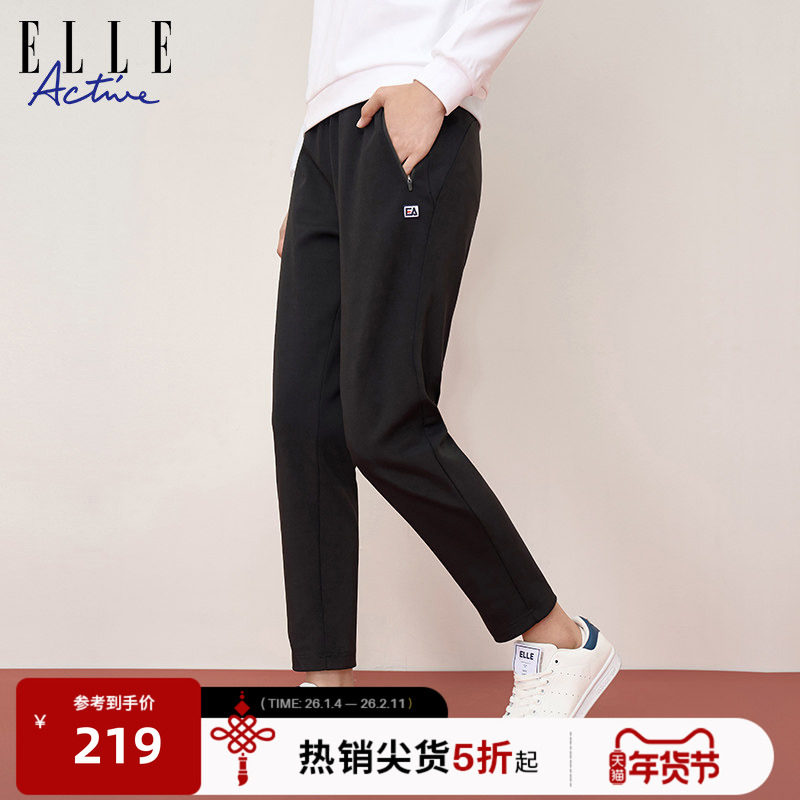 ELLE ACTIVE女装针织长裤女直筒休闲裤运动简约休闲舒适透气裤子,运动服/休闲服装,运动长裤,淘宝优惠券,粉丝福利购,淘宝优惠卷
