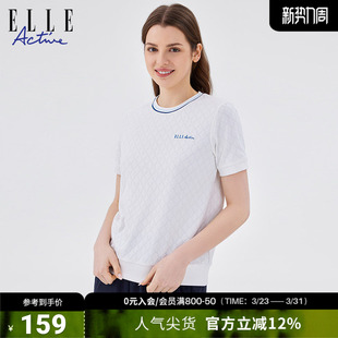 体恤休闲通勤上衣女 运动t恤提花撞色圆领显瘦短袖 ELLE ACTIVE女装