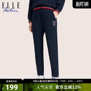 休闲户外运动直筒裤 ELLE 舒适亲肤针织松紧腰卫裤 长裤 ACTIVE女装