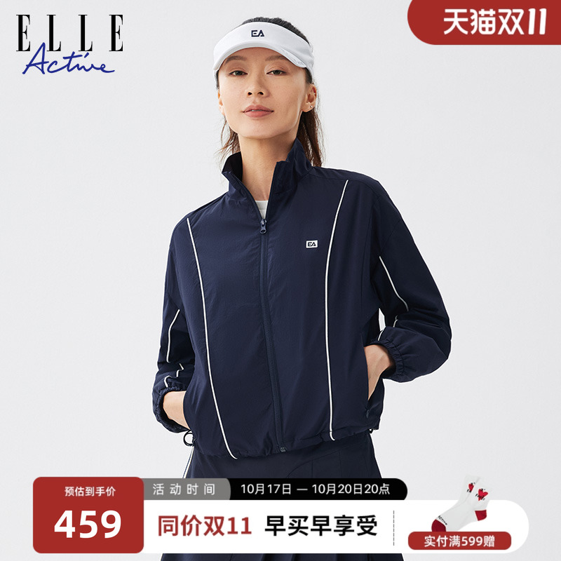 ELLEACTIVE女短款立领运动外套