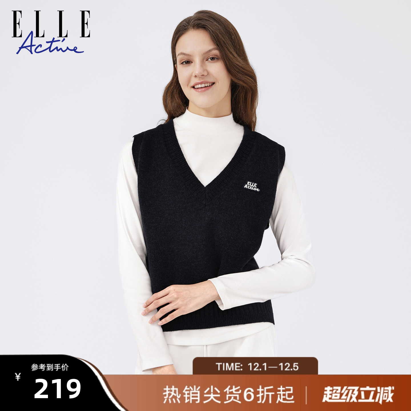 ELLEACTIVE休闲水滴纱毛织马甲