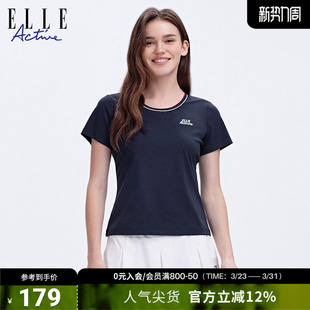 t恤新款 短袖 圆领运动圆领休闲简约舒适透气上衣女 ACTIVE女装 ELLE