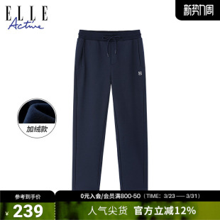 亲肤舒适松紧腰长裤 ELLE 户外休闲百搭加绒卫裤 运动裤 ACTIVE男装