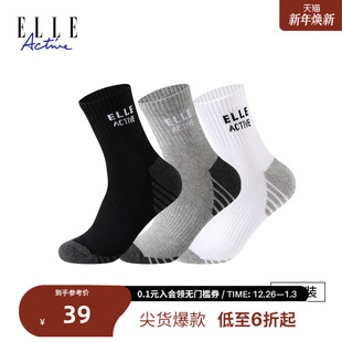 ELLE ACTIVE中筒袜男运动户外健身休闲舒适防臭吸汗透气舒适男袜