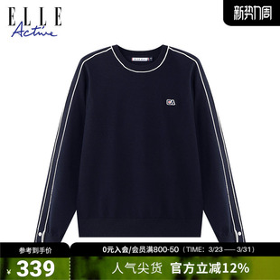 针织衫 毛衣26春款 圆领宽松垂感舒适休闲上衣 ACTIVE撞色长袖 ELLE