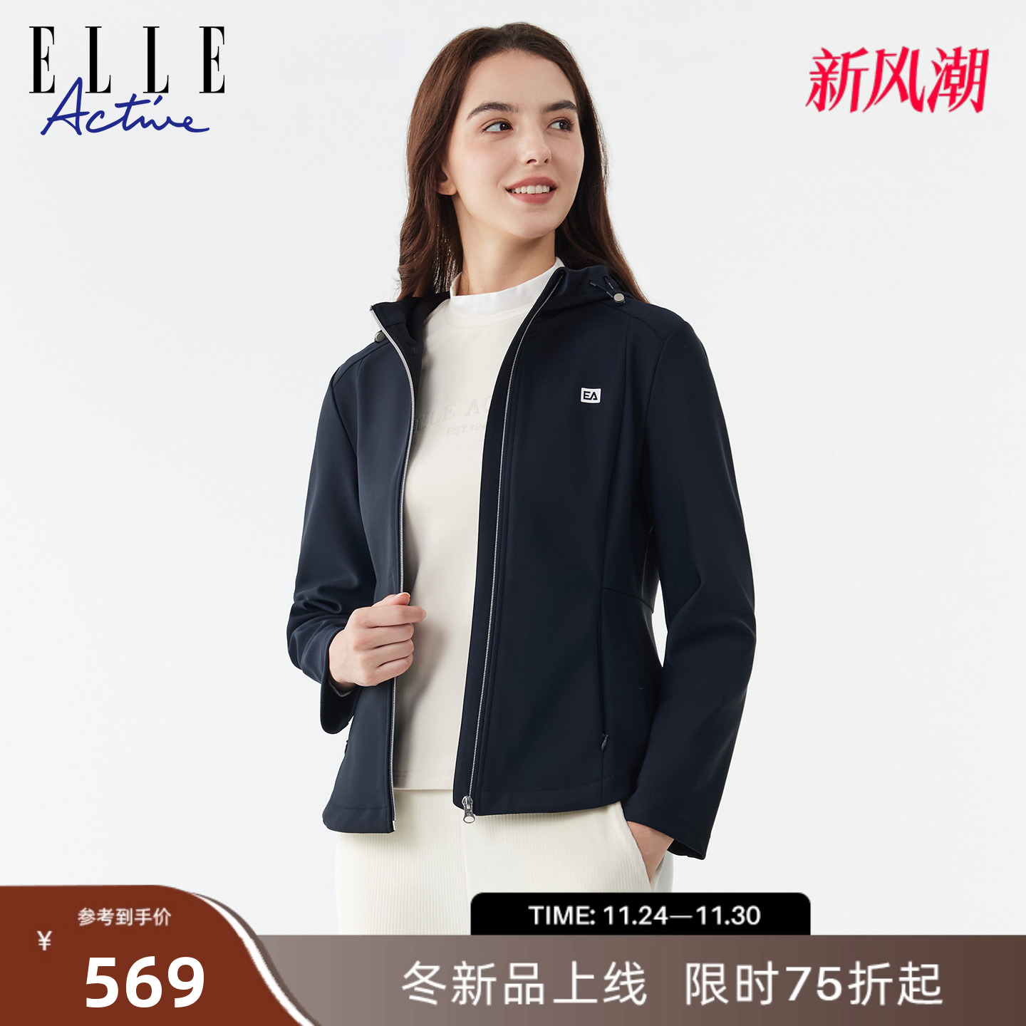 ELLEACTIVE女装针织绒运动外套
