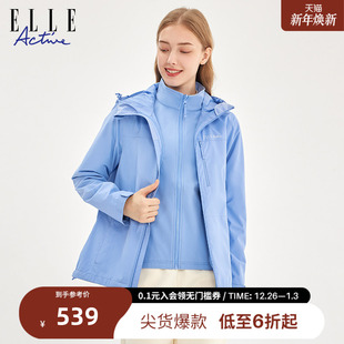 ELLE 三合一运动外套加绒内胆连帽夹克防风保暖外套女 ACTIVE女装
