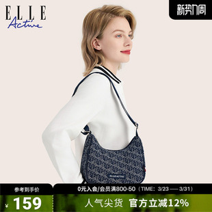 ELLE ACTIVE休闲单肩背包轻量便携精致女士包户外通勤日常手提包