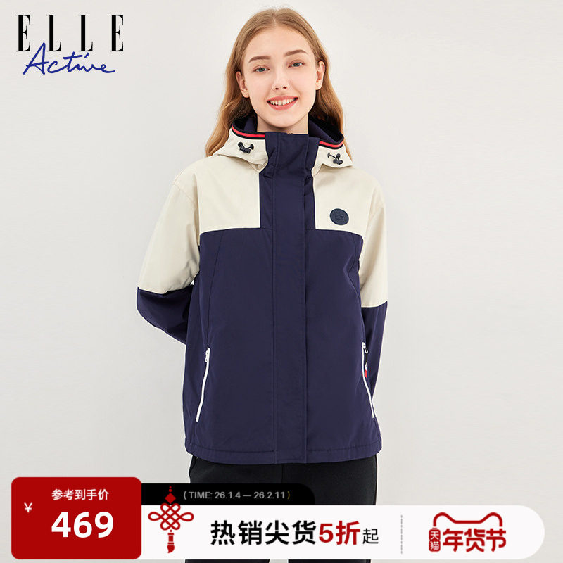 ELLE ACTIVE女装新款运动外套拼色连帽棉服户外休闲宽松保暖夹克,运动服/休闲服装,运动茄克/外套,淘宝优惠券,粉丝福利购,淘宝优惠卷