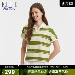 翻领上衣女装 ELLE 26夏新款 T恤miu系条纹POLO衫 Active运动V领短袖