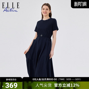 通勤休闲长裙时尚 连衣裙女新款 简约舒适透气裙子 ACTIVE女装 ELLE