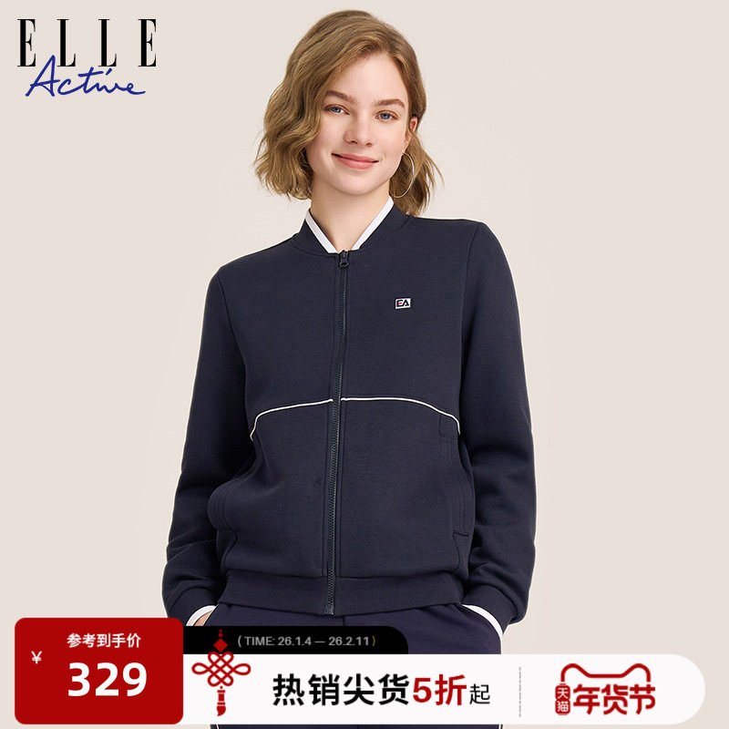 【马上有礼】ELLE ACTIVE女装新款运动外套合身休闲简约棒球服,运动服/休闲服装,运动茄克/外套,淘宝优惠券,粉丝福利购,淘宝优惠卷