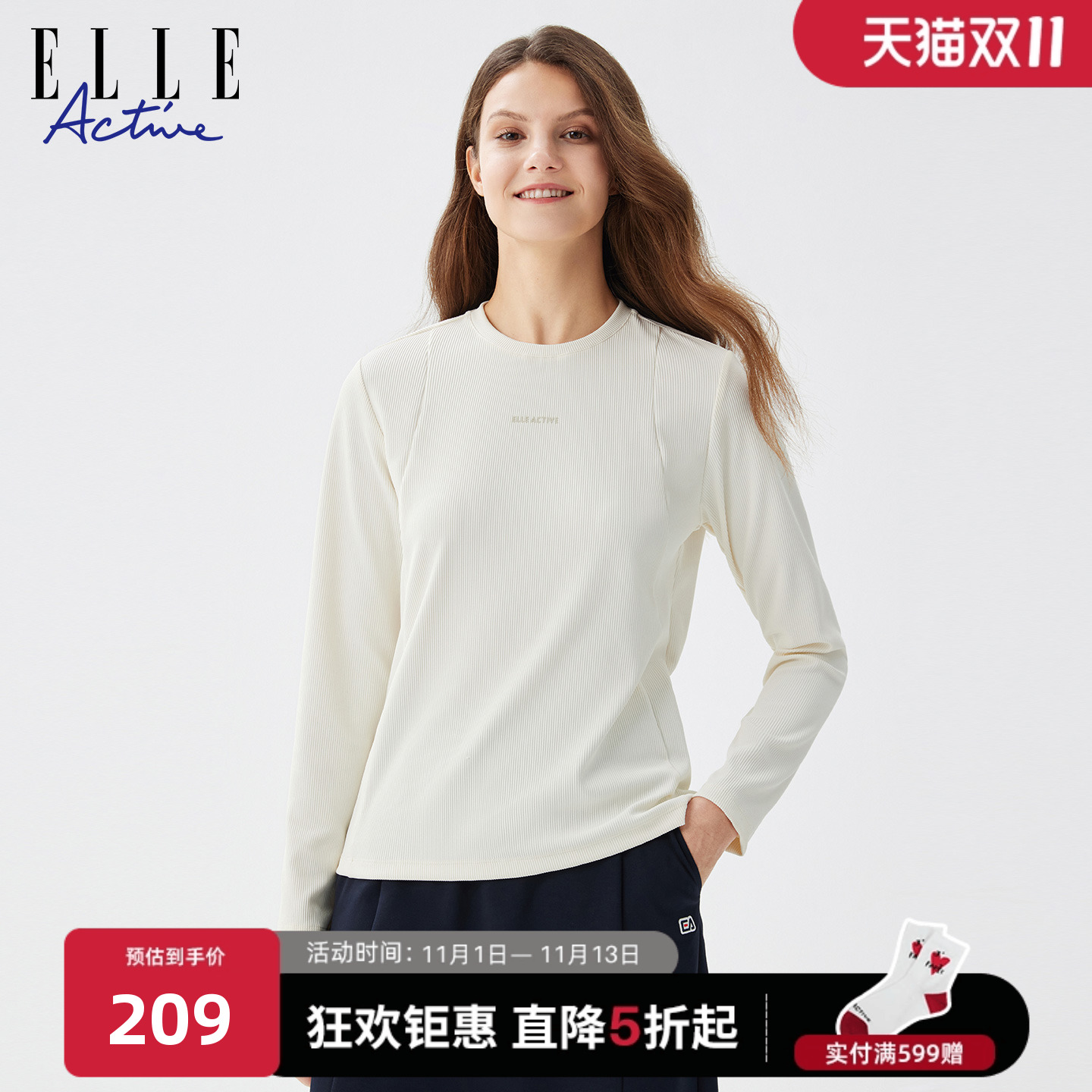 ELLEACTIVE运动休闲圆领长袖T恤