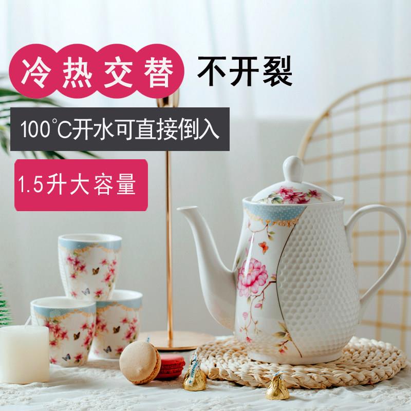 景德镇陶瓷茶壶冷水壶家用茶壶耐高温耐热冷水壶咖啡壶花茶壶套装