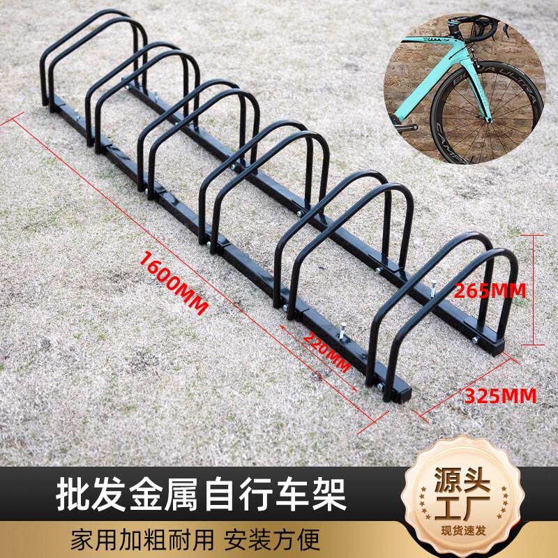 户外卡位立式多辆公路车停车场防锈摆放停靠固定支架自行车停车架
