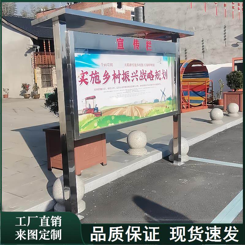 定制不锈钢宣传栏公告栏校园挂墙橱窗广告牌文化长廊标识牌公示栏
