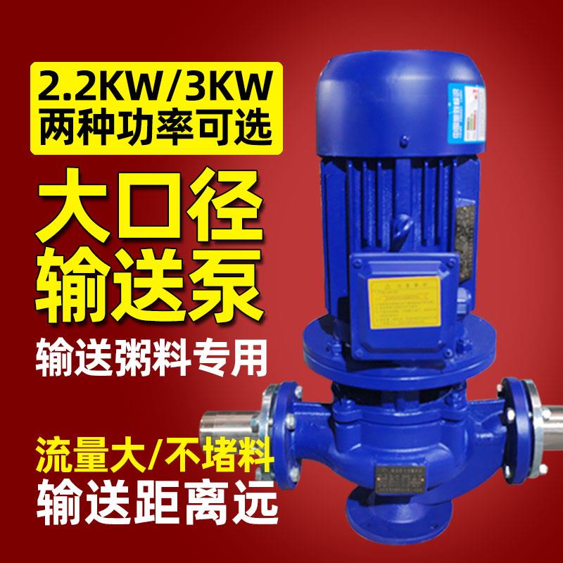 养猪料场液态湿料统水饲喂系设备粥料送线水料线不锈钢搅拌罐输泵