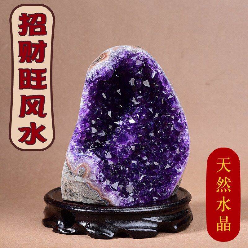 乌拉圭天然紫晶洞巴西水晶摆饰钱袋开口笑聚宝盆恐龙蛋原石晶簇金