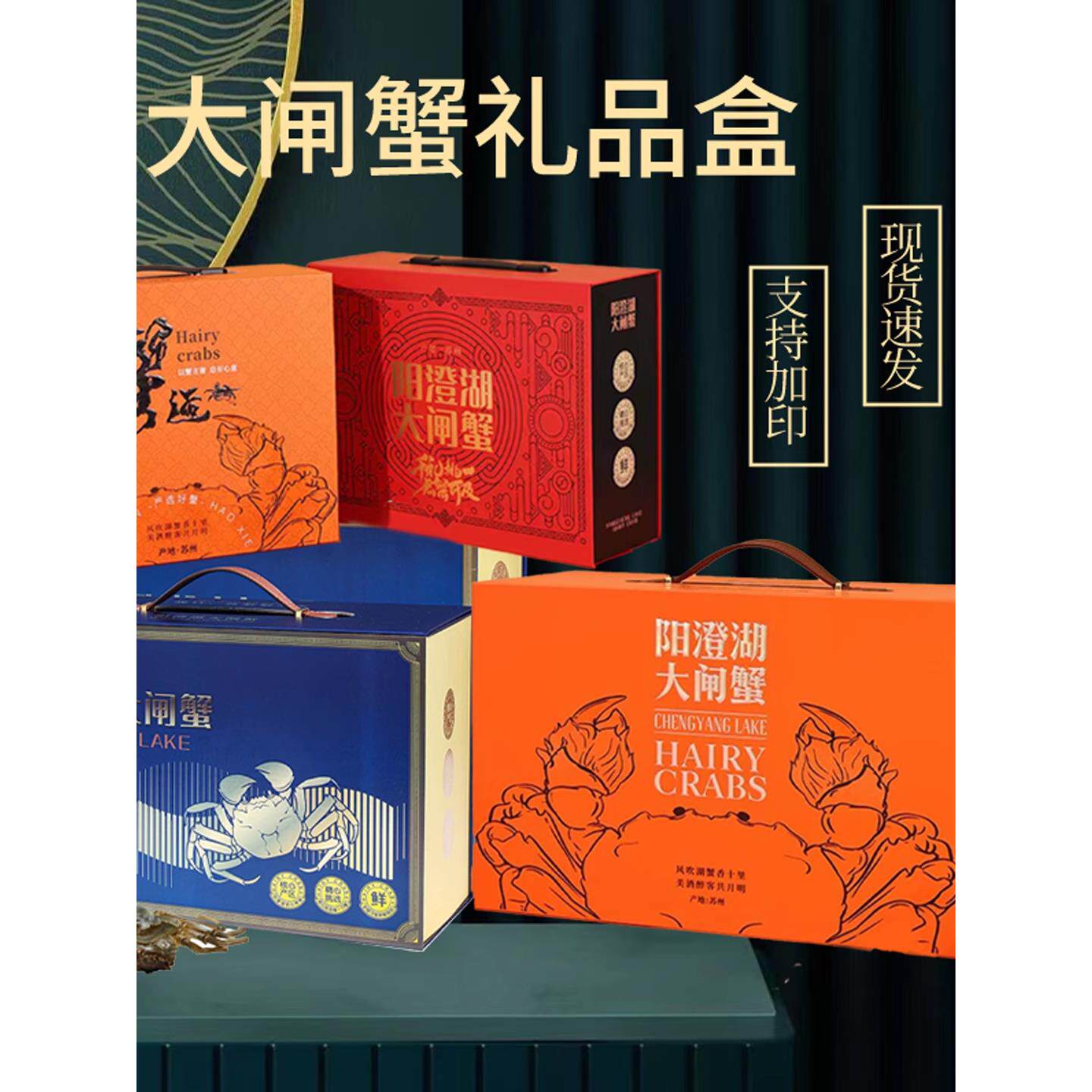 新现货阳澄湖大闸蟹高档包装盒中秋礼品泡沫盒纸盒带工具