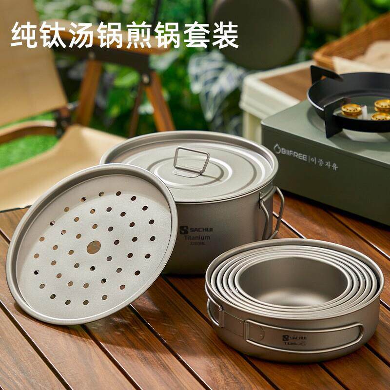 户外钛锅纯钛汤锅露营炊具超轻餐具煎锅钛合金折叠套锅泡面锅具