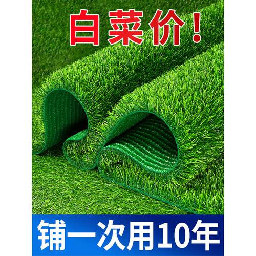 模拟草坪人造人造草坪幼儿园阳台室外人造草坪塑料绿色装饰地垫