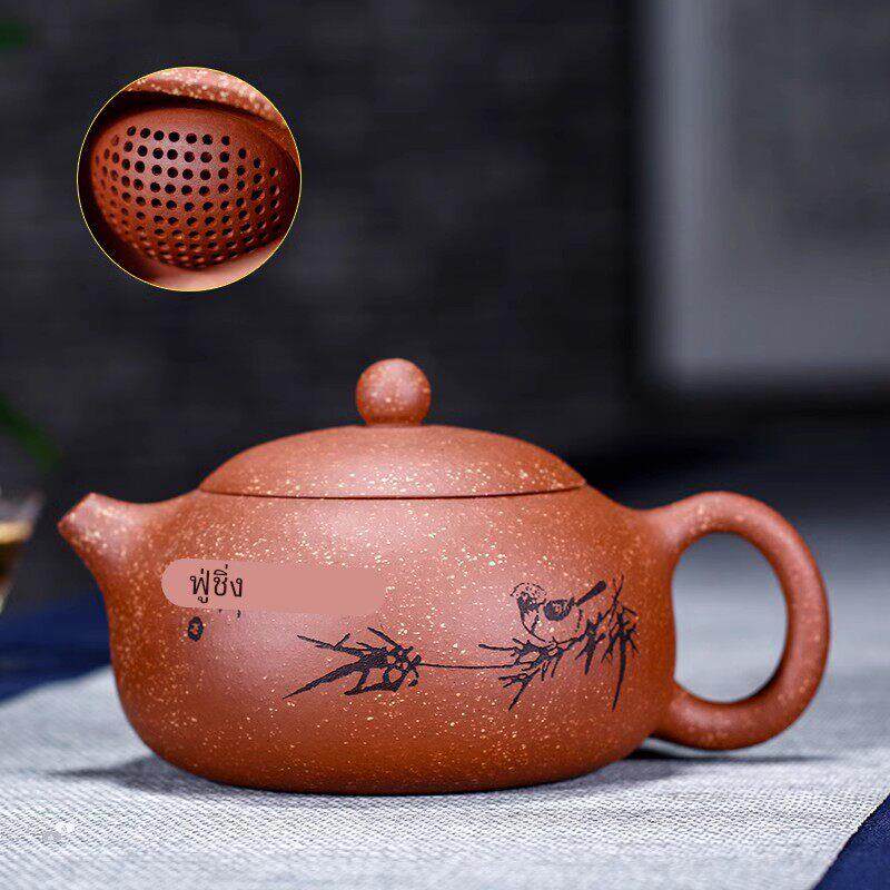 宜兴原矿紫砂壶手工大颗粒龙血砂西施壶茶壶(大球孔199个出水孔）