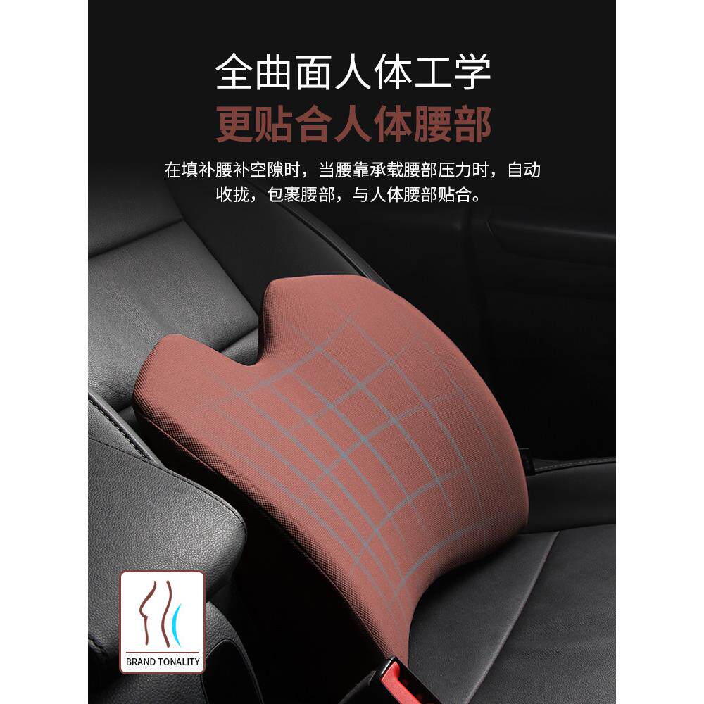 汽车腰靠护腰垫驾驶员座椅靠背腰部支撑司机车用久坐腰托头枕套装