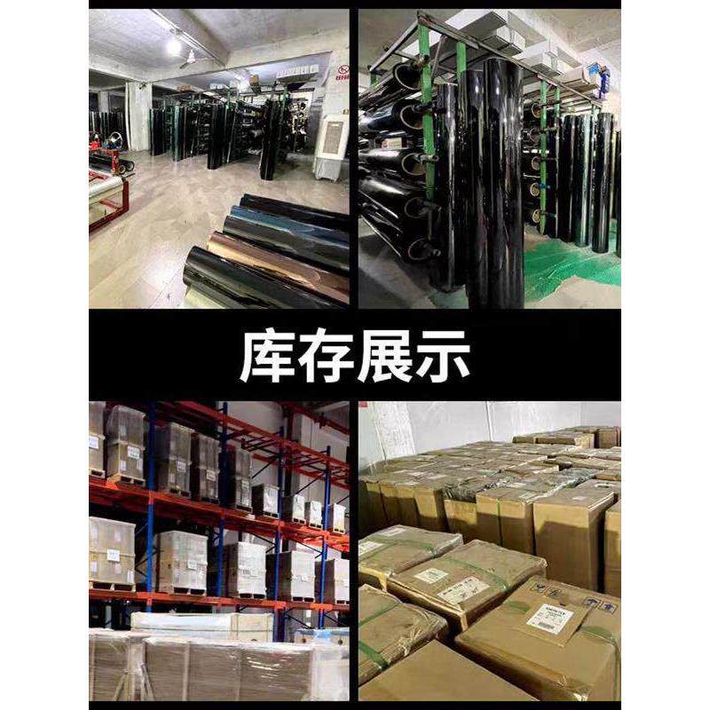 汽车膜太阳膜全卷4S店30.1米全卷前膜玻璃防爆防晒隔热