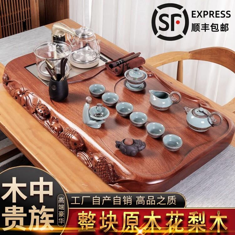 整块花梨实木茶盘全自动烧水壶一体整套茶具套组家用中式原木茶台