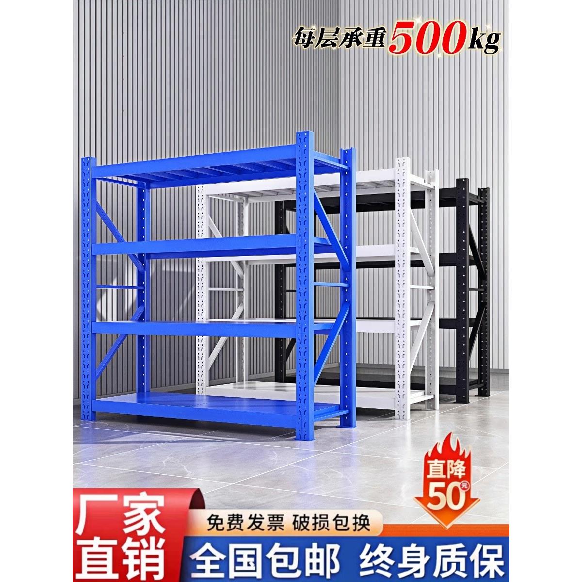 仓库货架置物架加厚多层组合快递展示架仓储库房储物架可调节铁架