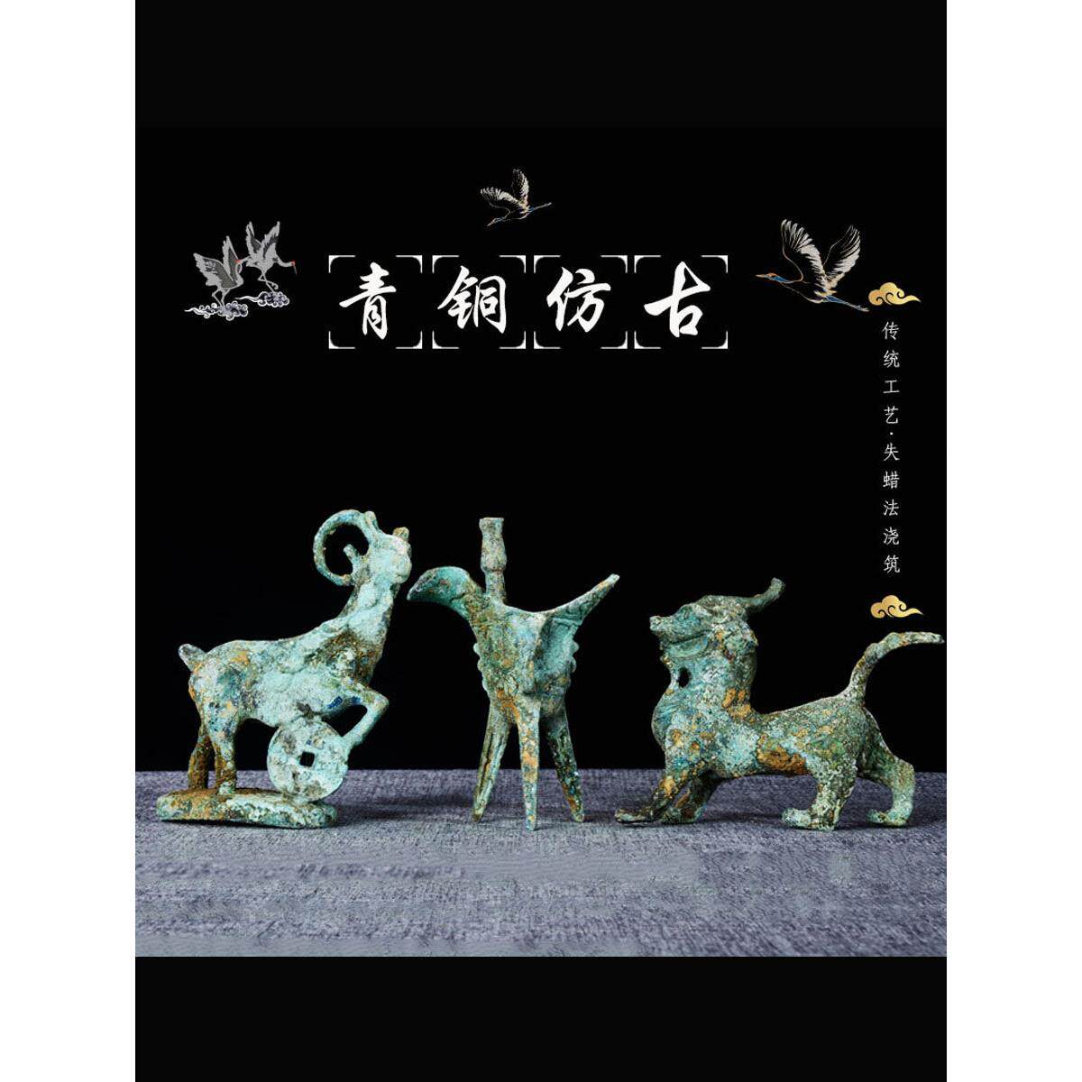 彷古青铜器摆件貔貅羊金蟾爵高彷手把件工艺礼品小型纯铜文玩古玩