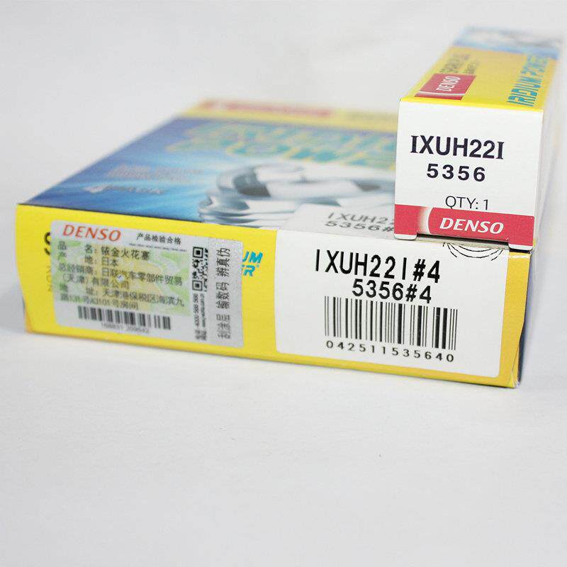 电装铱金火花塞IXUH22I适用缤智奥德赛锋驭维特拉CS35雅阁GLK350