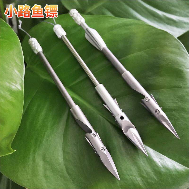 射鱼深水重镖440c小路鱼镖射鱼箭高精度弹弓打鱼鱼标五星裁决鱼鳔