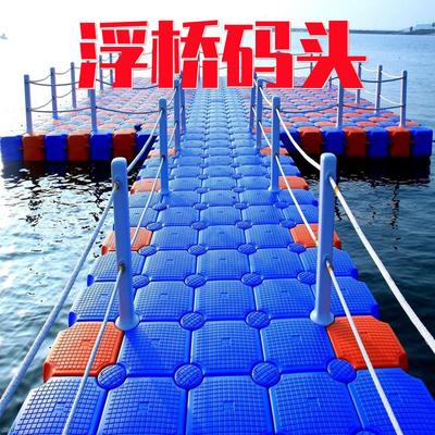 钓鱼专用浮台水上浮筒平台网箱高密度浮动码头塑料浮桥大浮力浮桶