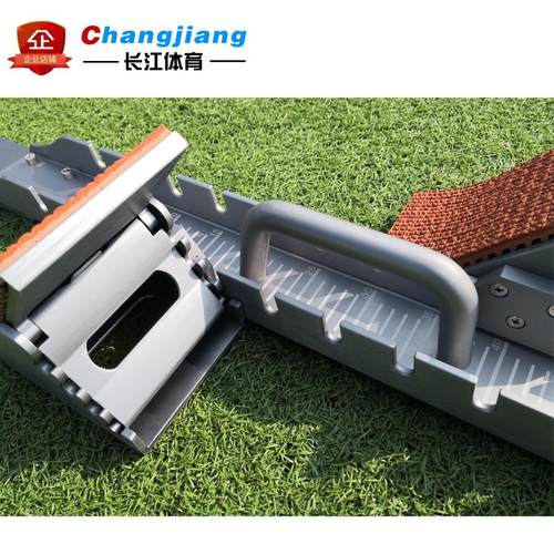 高档铝合金起跑器 国际比赛专用航空铝跑道起跑器 田径跑步器材