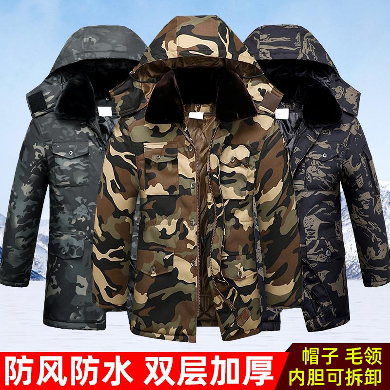 冬季加厚迷彩棉大衣男棉服中长款寒区劳保工作服双层保暖加肥加大
