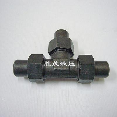 JB972-77焊接三通管接头Φ22 焊接式高压活络三通Φ28 三通管接