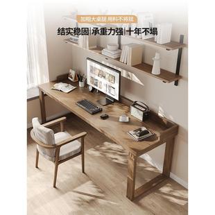实木书桌卧室长方形电脑桌学生家用双人写字办公桌子莫比恩工作台