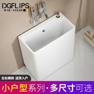 家用拖把池卫生间小号迷你墩布池小户型陶瓷室内拖布池阳台小尺寸
