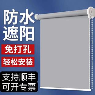 定制卷帘窗帘logo办公室公司工程商铺遮光遮阳防水阻燃免打孔卷帘