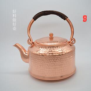紫铜铜壶加厚纯手工铜壶家用烧水壶沏茶铜壶柱形锤目纹茶具泡茶壶