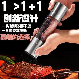 单双头胡椒研磨器碳钢芯家用现磨胡椒粉黑胡椒粒花椒海盐手动研磨