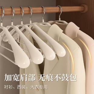 衣柜衣架子无痕防肩角家用挂衣不起包挂大衣专用防滑宽肩衣服撑子