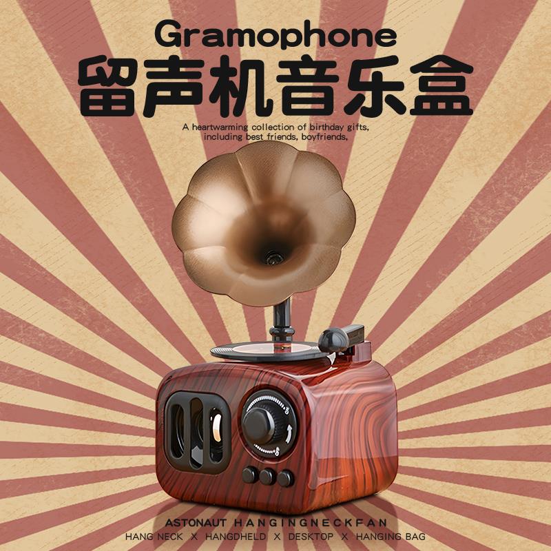 复古音乐盒八音盒闺蜜生日礼物女生实用男生送给女朋友小众高级感