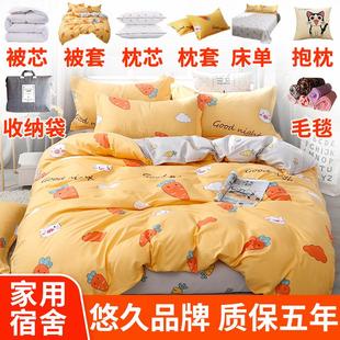 组合 家用床上精品高档被子四七九件套含棉芯被套枕头床单毛毯全装