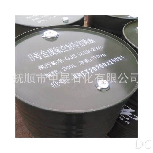 瑞柏特(Rwibort)8号合成航空封存防锈油170kg长期封存短期润滑