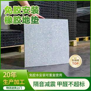 健身房净味橡胶地垫防滑减震阻燃家庭专用健身房力量区橡胶地垫