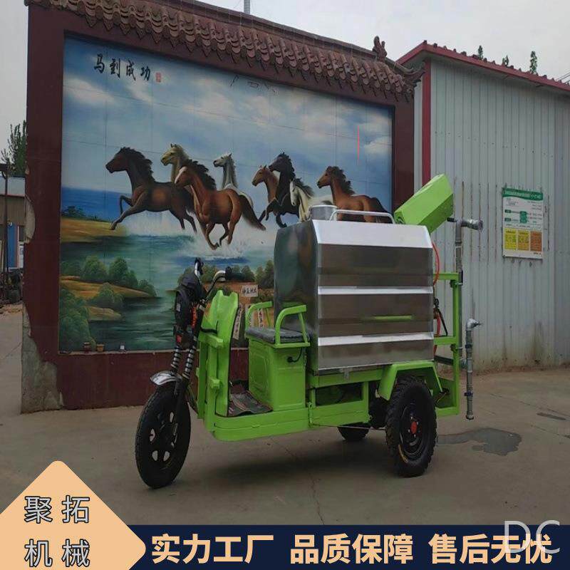电动三轮洒水车新能源雾炮抑尘车小区环卫用环保除尘洒水