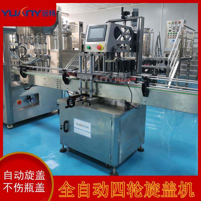 机械全自动跟随式洗衣液沐浴露消毒剂润滑油玻璃水旋盖机