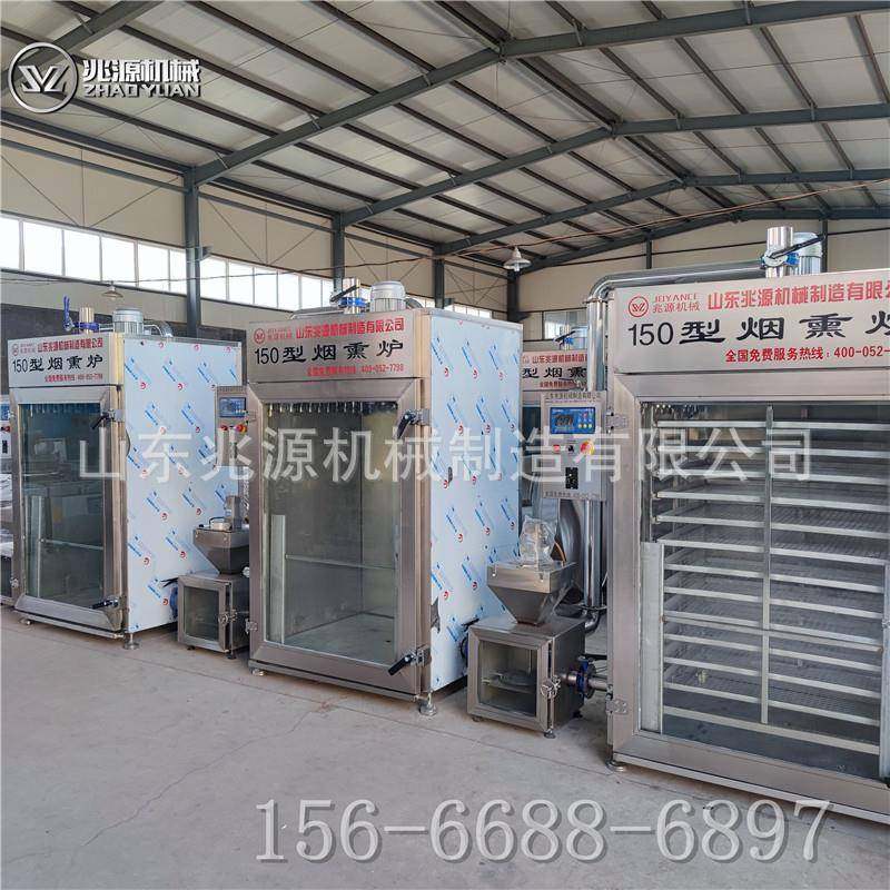 四川豆干全自动烟熏炉腊肉烘烤一体机环保香干烟熏烘干机,清洗/食品/商业设备,肉制品加工设备,淘宝优惠券,粉丝福利购,淘宝优惠卷